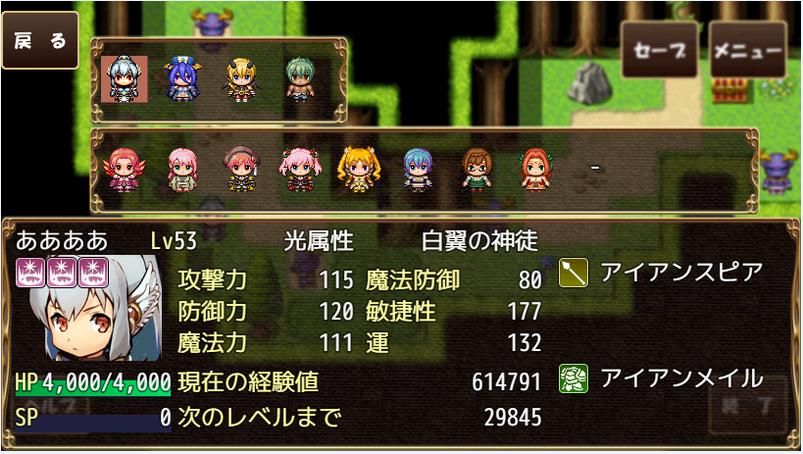赤皇之野望中文漢化版游戲下載截圖3