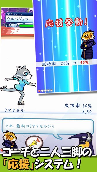 冰上動物2全動物完整無安卓版下載截圖3