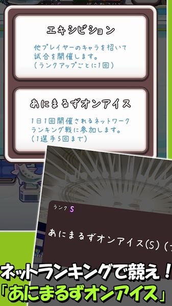 冰上動物2全動物完整無安卓版下載截圖4