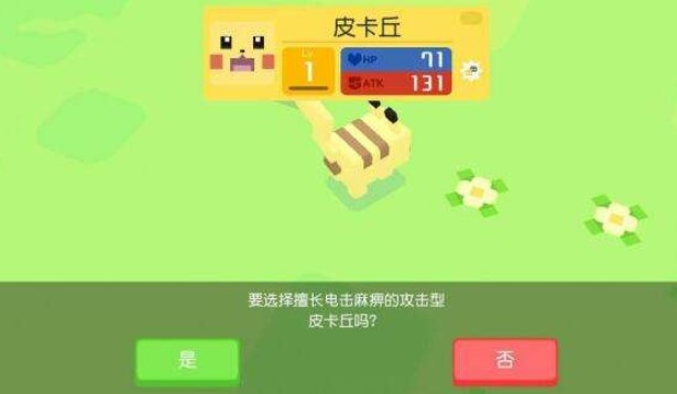 寶可夢探險尋寶拉普拉斯怎么召喚？精靈拉普拉斯食譜攻略