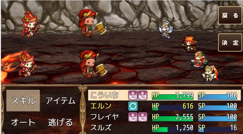 赤皇之野望中文漢化版游戲下載截圖1