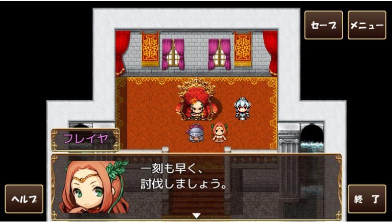 赤皇之野望中文漢化版游戲下載截圖4