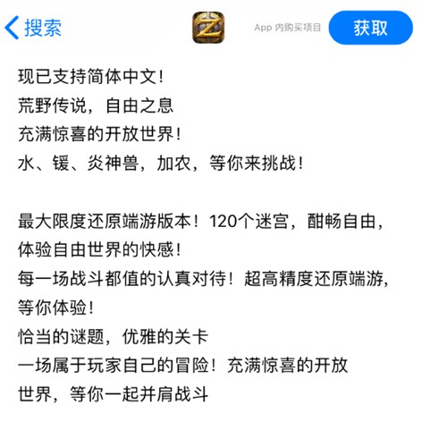 塞爾達
