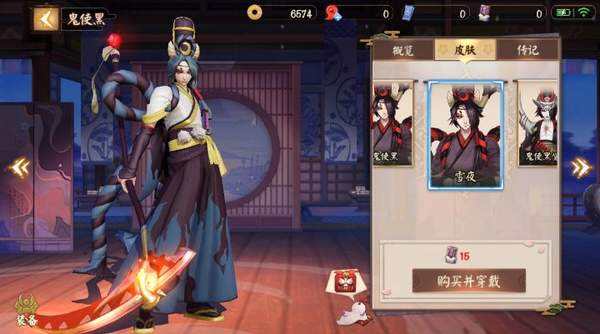 決戰(zhàn)平安京新版鬼使黑怎么玩？新版鬼使黑最強(qiáng)御魂出裝玩法攻略