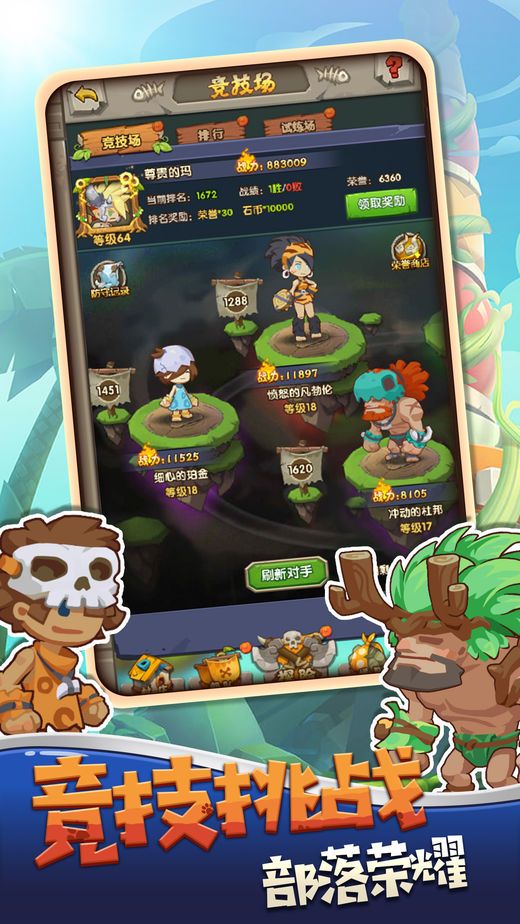 精靈奇緣手游下載最新版截圖4