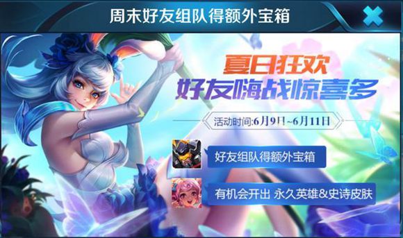 王者榮耀