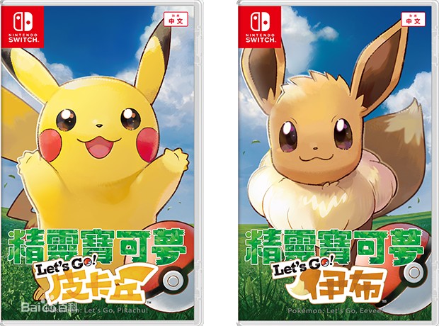 精靈寶可夢GO新作聯(lián)動登錄Switch：我的恐龍將成為市場威脅