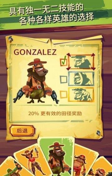 射擊跑酷手機(jī)游戲最新正版下載截圖4
