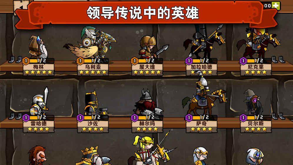 盛維網(wǎng)絡(luò)小小軍團決戰(zhàn)免費金體力安卓中文版下載截圖1