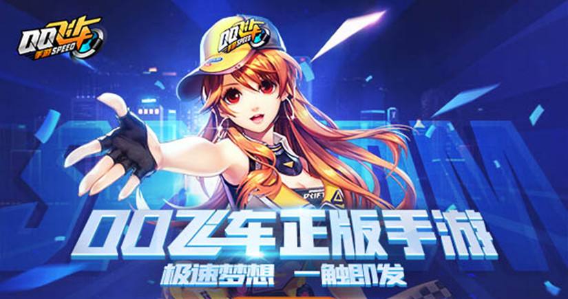 QQ飛車手游光明之星可以兌換什么？光明之星獎勵介紹