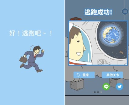 逃離公司2攻略大全，全關卡通關攻略