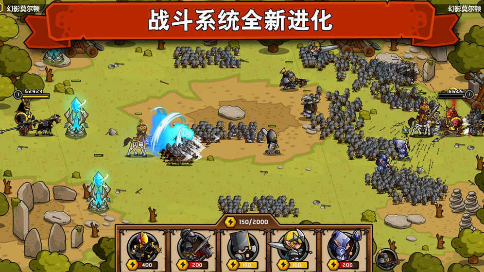 盛維網(wǎng)絡(luò)小小軍團決戰(zhàn)免費金體力安卓中文版下載截圖2
