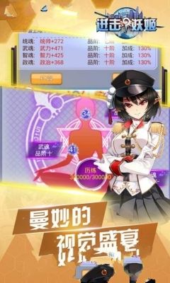 進(jìn)擊的妖姬游戲公益服滿v版免費(fèi)截圖2