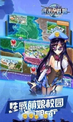 進(jìn)擊的妖姬游戲公益服滿v版免費(fèi)截圖3