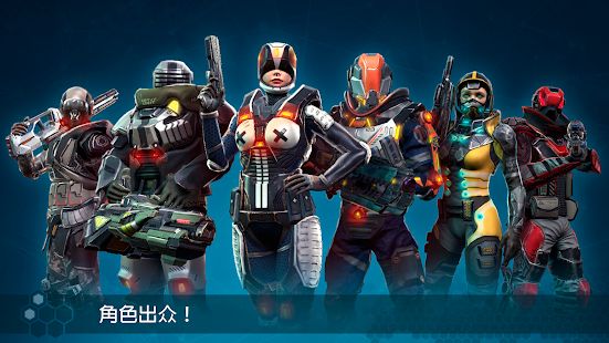 Infinity Ops手機游戲地址最新中文版下載截圖5