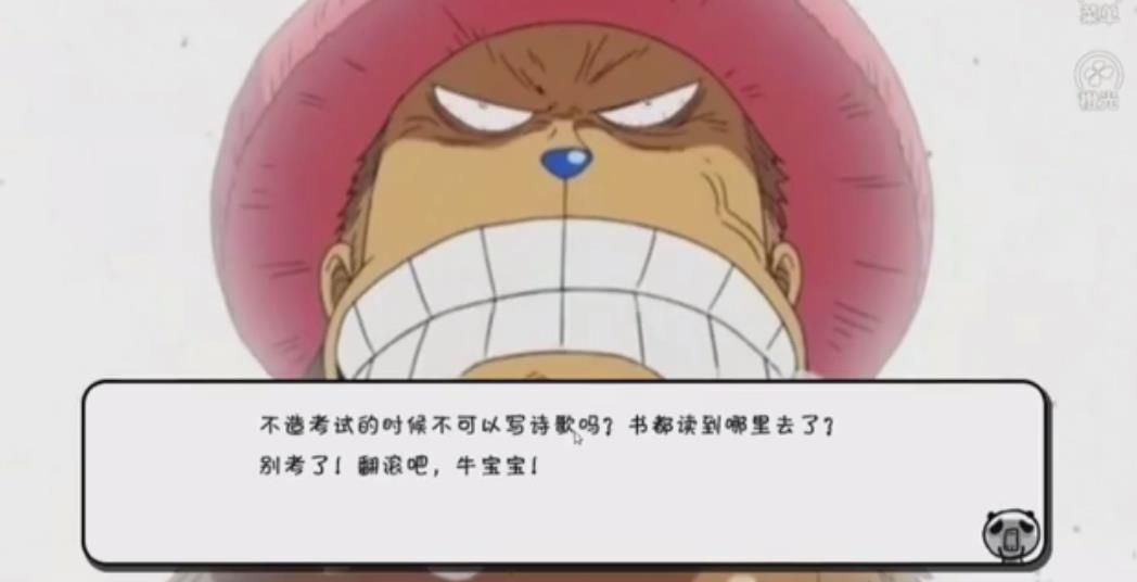 小熙解說高考作文0分記游戲安卓版截圖2