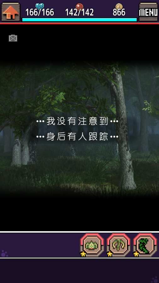 合成獸回憶安卓版游戲截圖5