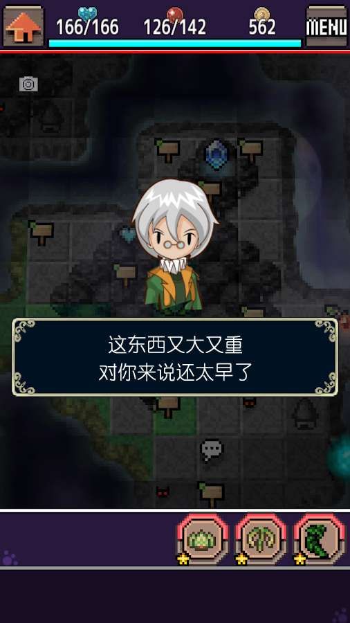 合成獸回憶安卓版游戲截圖2
