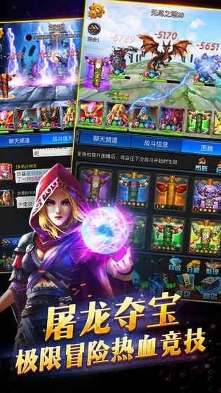 寵物與煉金安卓下載正版游戲最新版截圖4