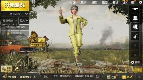 刺激戰(zhàn)場怎么跳舞？刺激戰(zhàn)場手勢怎么設(shè)置？