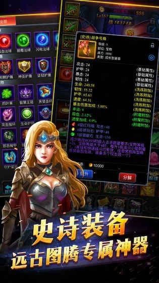 寵物與煉金安卓下載正版游戲最新版截圖3