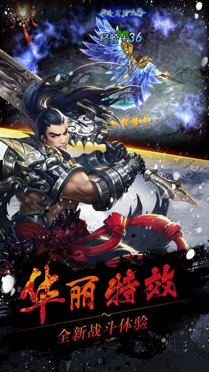 亂劍無雙游戲下載安卓正式版截圖1