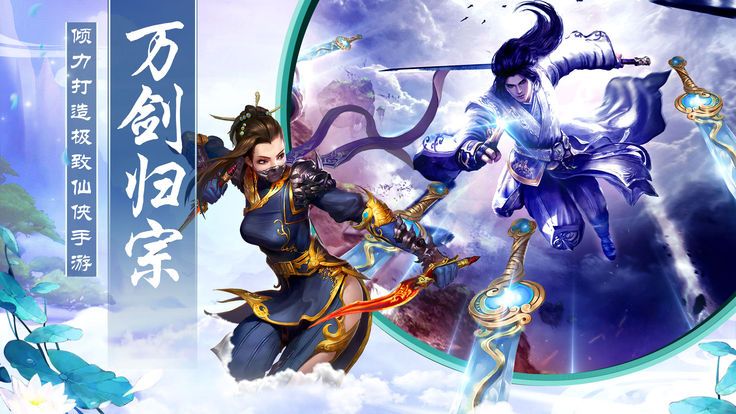 倩女情緣游戲安卓測(cè)試版截圖5