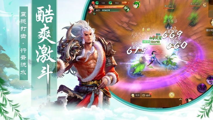倩女情緣游戲安卓測(cè)試版截圖1
