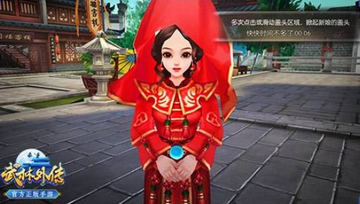 武林外傳手游佟湘玉俠影厲害嗎？佟湘玉屬性情緣詳解