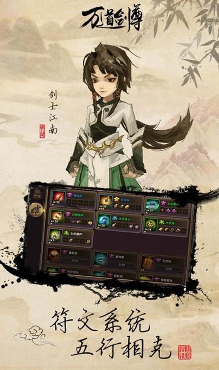 萬道劍尊B(yǎng)T手游滿V變態(tài)版截圖4