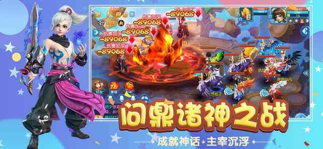 梦幻灵山手游安卓下载地址截图4: