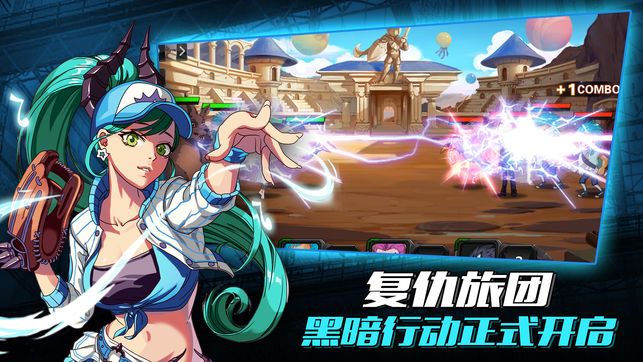 獵人傳說手游下載最新版截圖5
