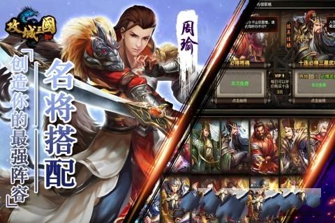 西楚霸業(yè)神將無雙安卓下載版游戲下載安裝最新版截圖4