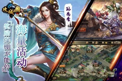 西楚霸業(yè)神將無雙安卓下載版游戲下載安裝最新版截圖3
