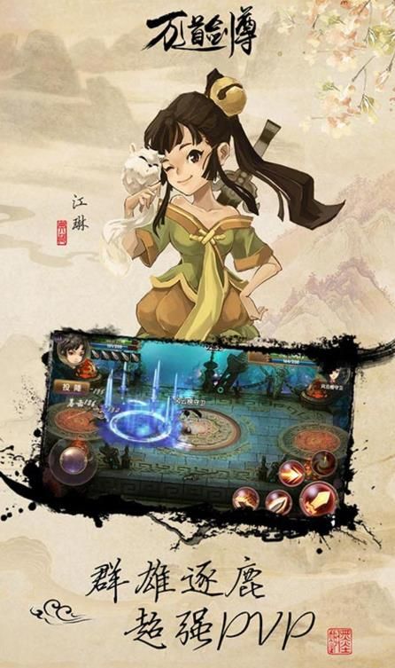 萬道劍尊B(yǎng)T手游滿V變態(tài)版截圖1