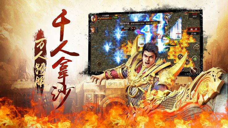 血戰(zhàn)沙城手游最新版下載截圖2