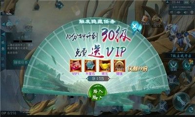 仙屰BT變態(tài)版最新安卓版下載截圖2