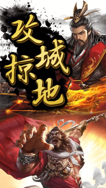一品三國(guó)游戲安卓下載版最新版下載地址截圖1