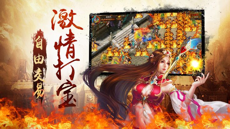 血戰(zhàn)沙城手游最新版下載截圖3