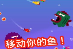 fish trip怎么玩？抖音fishandtrip游戲介紹