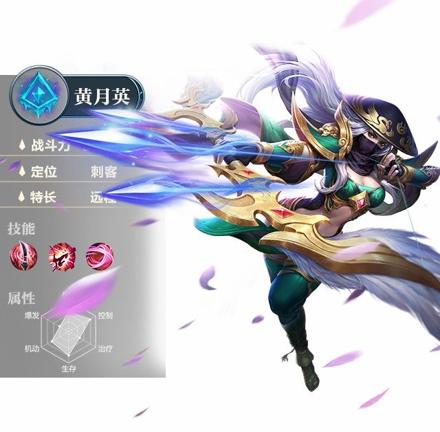 無雙征途2手機游戲安卓版截圖3