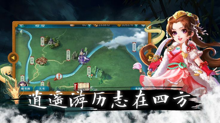 武林三網(wǎng)頁版H5最新進(jìn)入端口截圖3