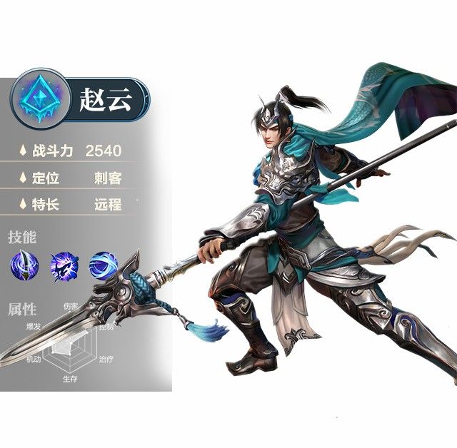無雙征途2手機游戲安卓版截圖1