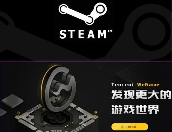 Wegame平臺引入堡壘之夜：擴(kuò)張海外跟Steam搶市場