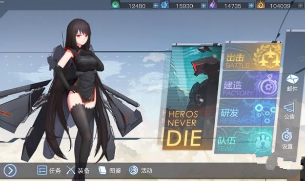 姬戰(zhàn)風(fēng)云手游安卓下載地址截圖2