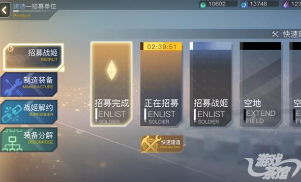 姬戰(zhàn)風(fēng)云手游安卓下載地址截圖4