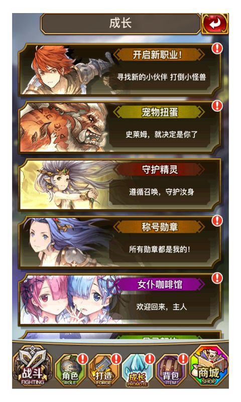 绯雨骑士团4