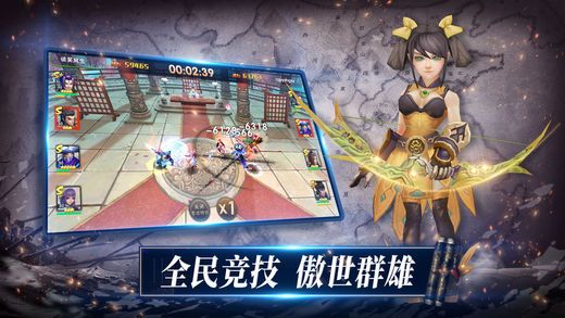 三國志卡牌游戲下載測試版截圖4