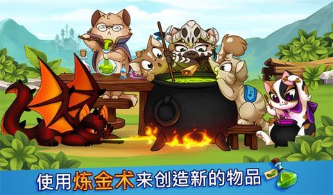 城堡貓Castle Cats2.0.1手機游戲最新正式版下載安裝包截圖3
