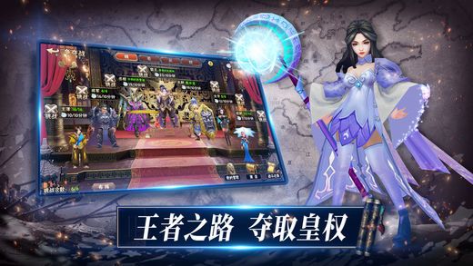 三國志卡牌游戲下載測試版截圖3